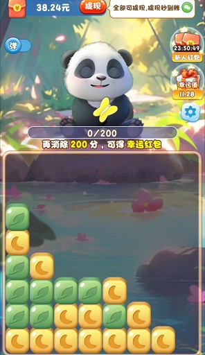 翻滚吧熊猫2、咚咚刷，简单拿0.6以上