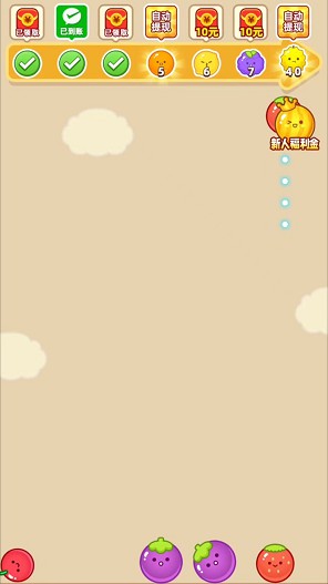 疯狂大西瓜、快快斗地主，简单拿0.6以上