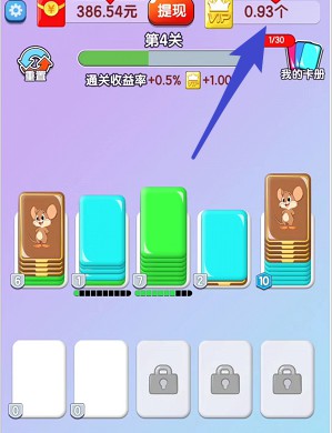 躺平生活、灵动猫，简单拿0.5左右