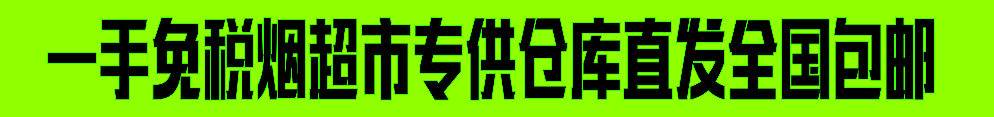 免费领取伊利奥运会微信红包封面