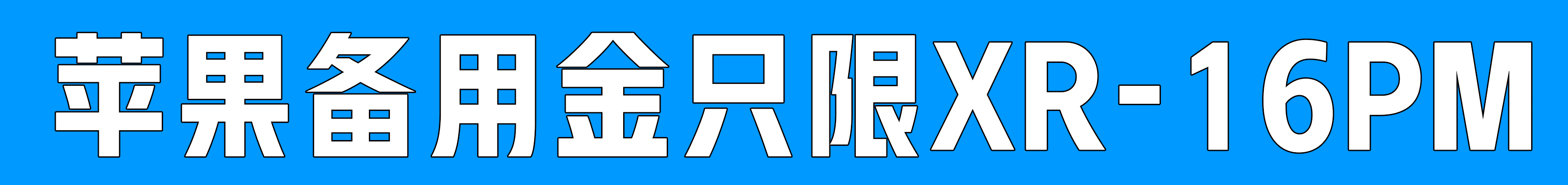 广告招商