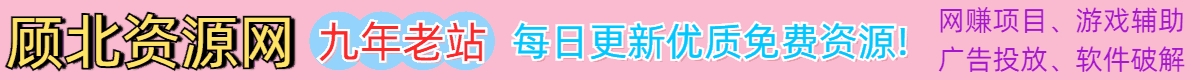 广告招商