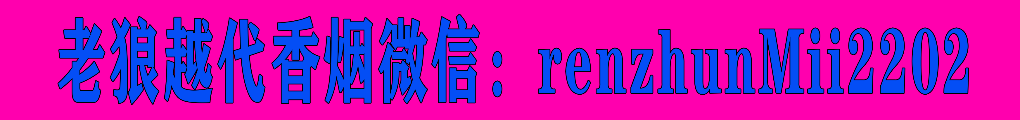 千变语音v6.6.6完美破解会员版