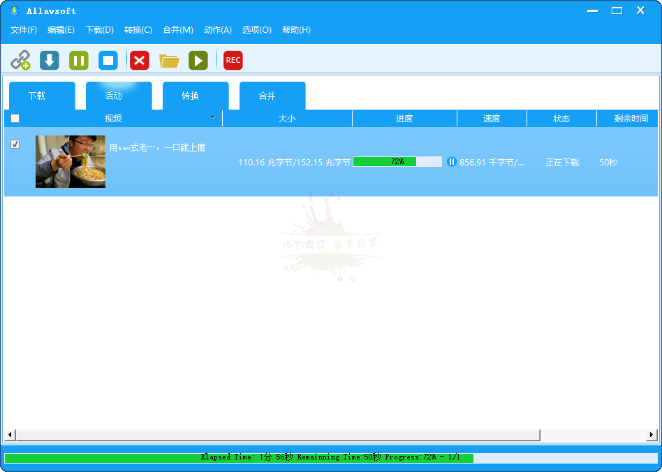 1587003893166643.png 视频下载器Allavsoft v3.28.7.9473