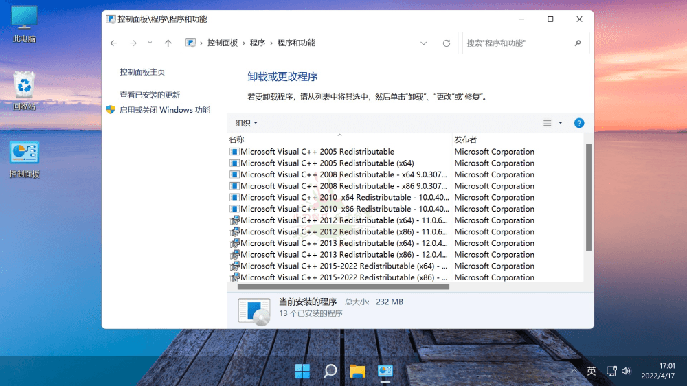 1653014618523607.png 不忘初心Windows11 v25H2 游戏版