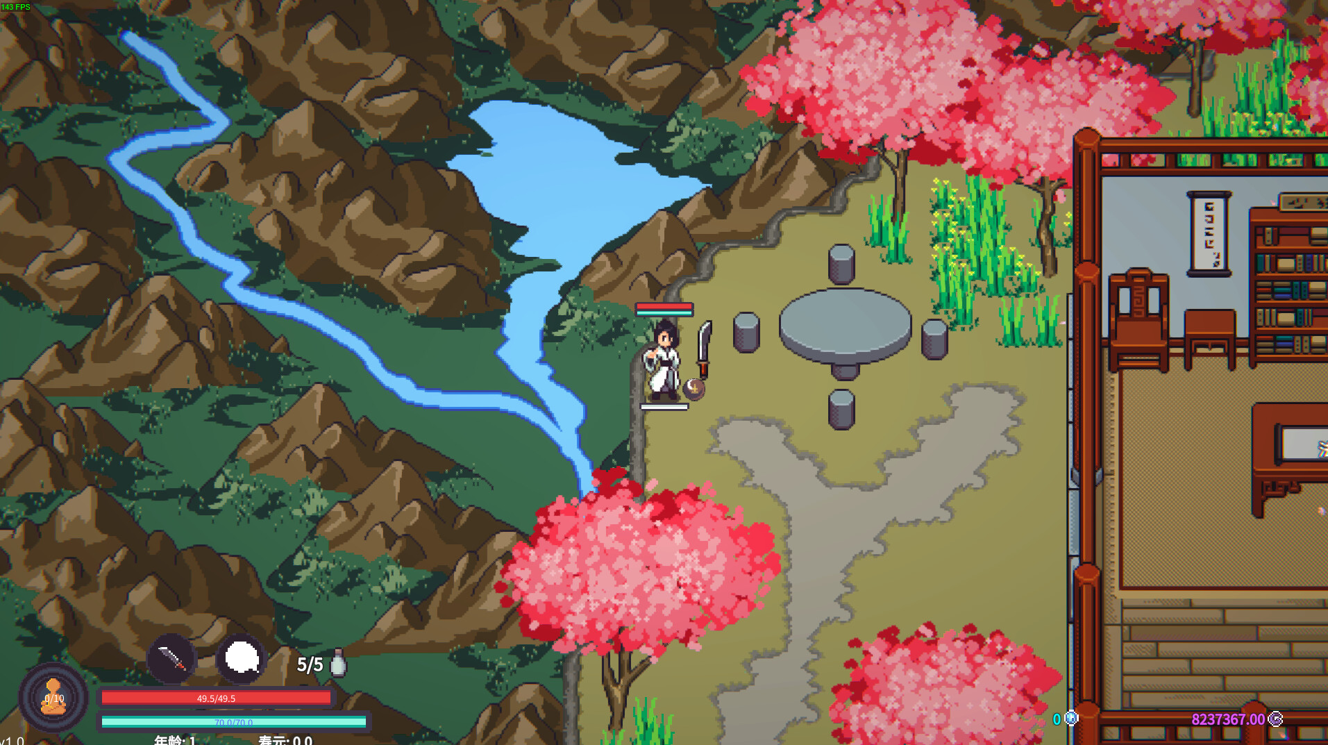 《修仙故事: 轮回》中文版