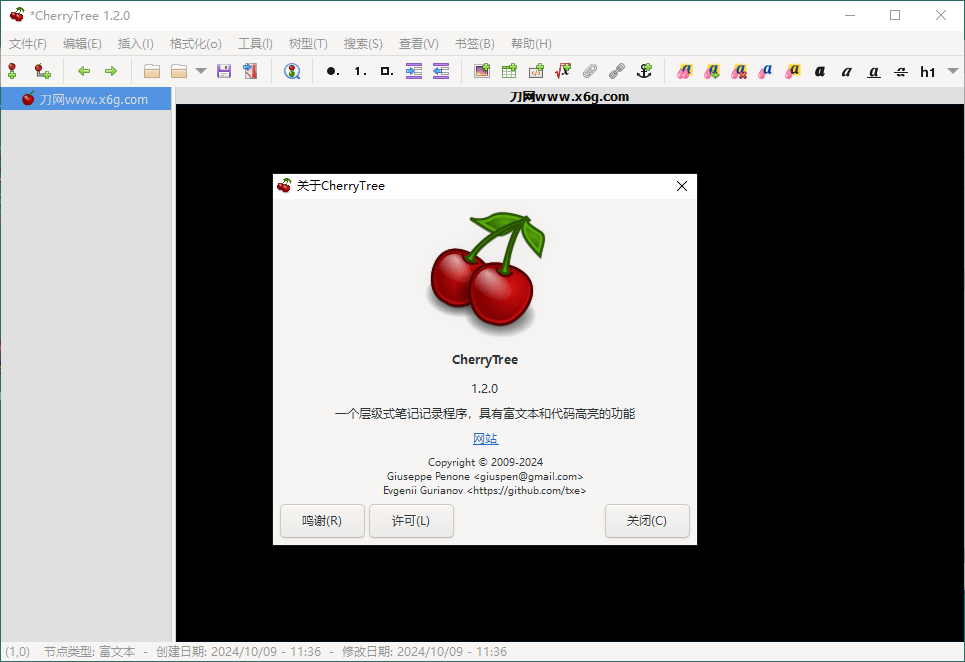 1728445083163053.png CherryTree富文本笔记软件v1.6.3.0
