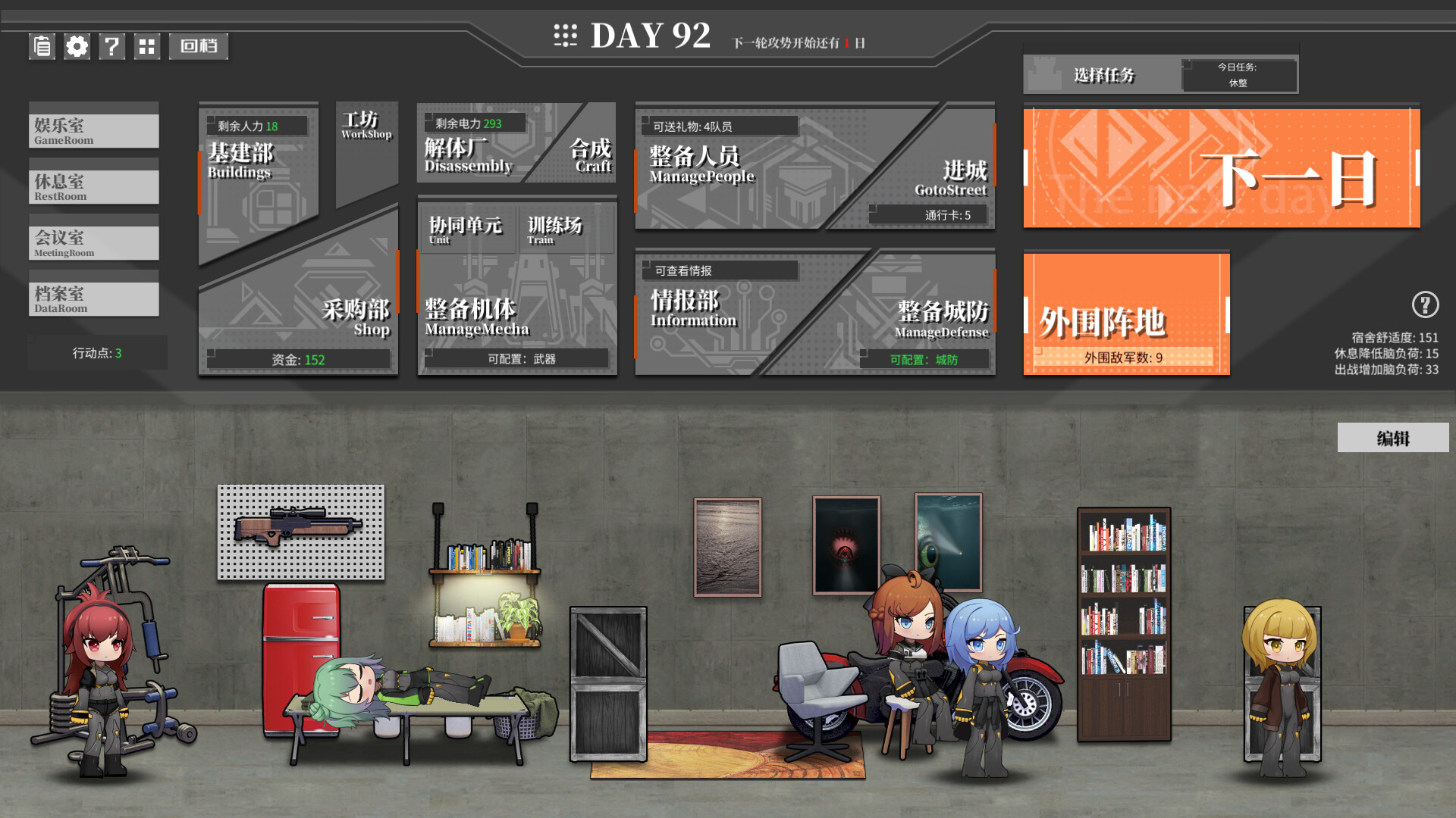 1698148756862798.jpg 《铁骑少女》中文版