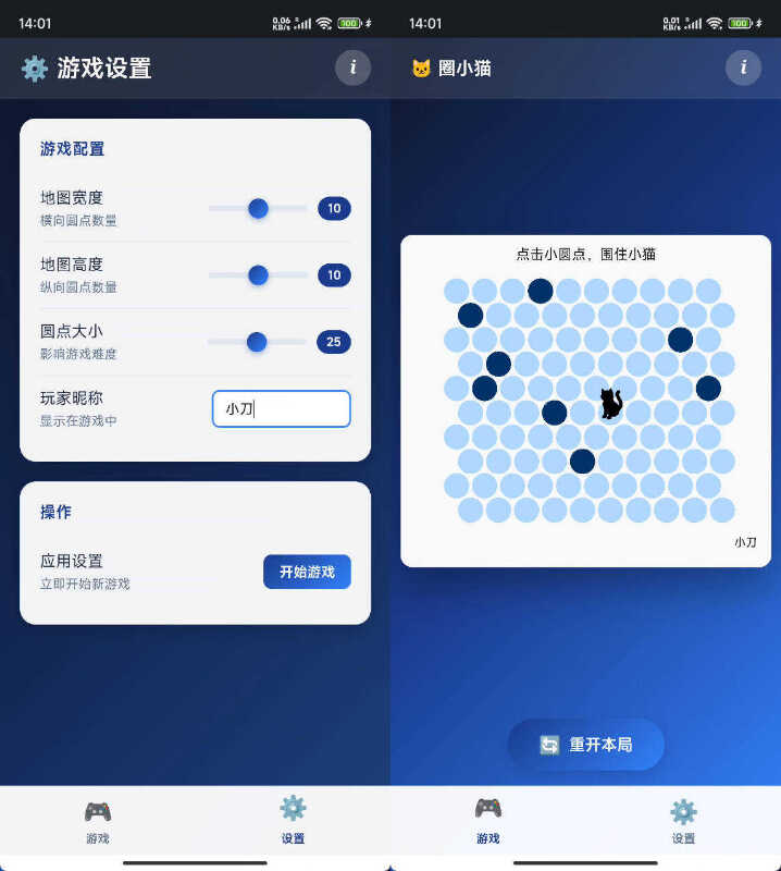 1771049580527648.jpg 安卓圈小猫 v1.2 离线版
