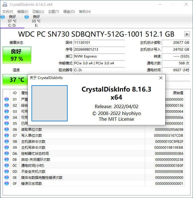 1649040908535176.png CrystalDiskInfo v9.8.0绿色版