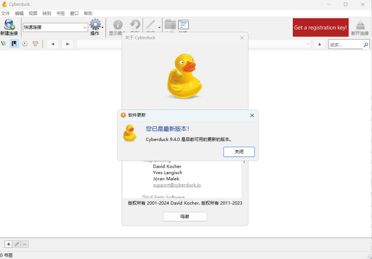 1771598682275605.jpg Cyberduck v9.4.0.4434