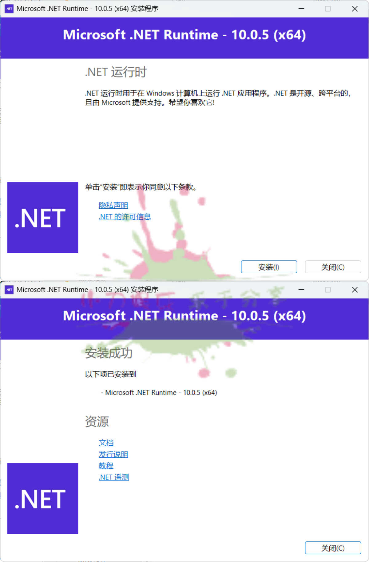 1773435999268289.jpg 微软NET框架运行库.NET10.0 v10.0.5