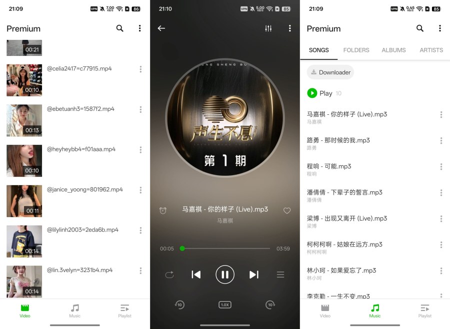 XP播放器2.6.0什么都能播解锁会员版