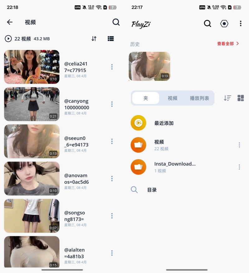 PlayZi高清4k播放器什么都能播