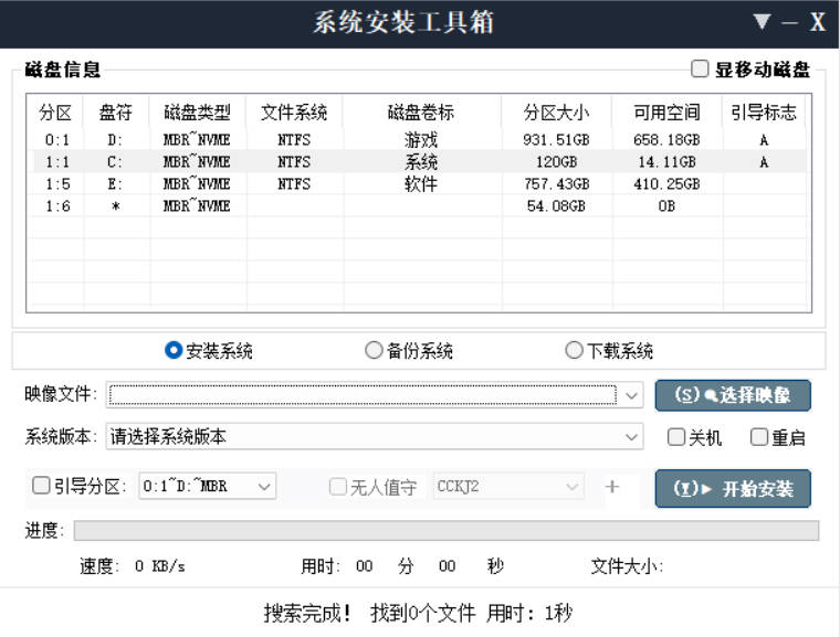 1778546258574736.jpg CCKJ系统安装器 v2026.5.10