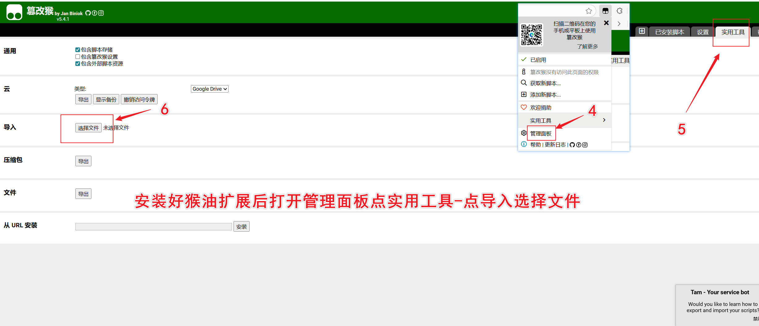 油猴百度搜索深度净化器 去除搜索结果广告