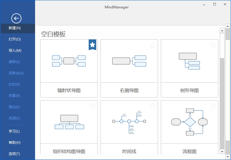 1626968927394220.jpeg MindManager 2025 v25.2.160中文高级版