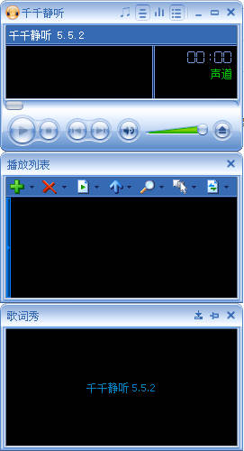 1777944573569320.jpg 千千静听TTPlayer5.5.2 绿色修复版