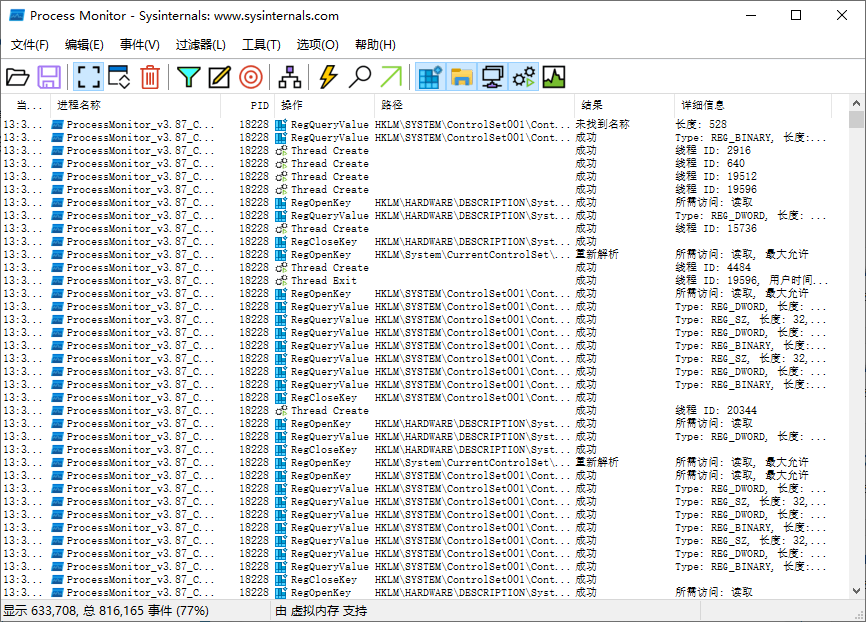 1639805630242313.png Process Monitor v4.02汉化版