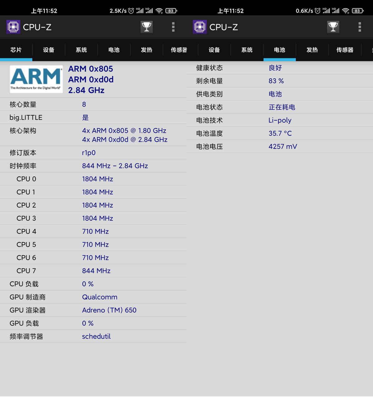 1595130824577299.jpg 安卓CPU-Z v1.56高级版