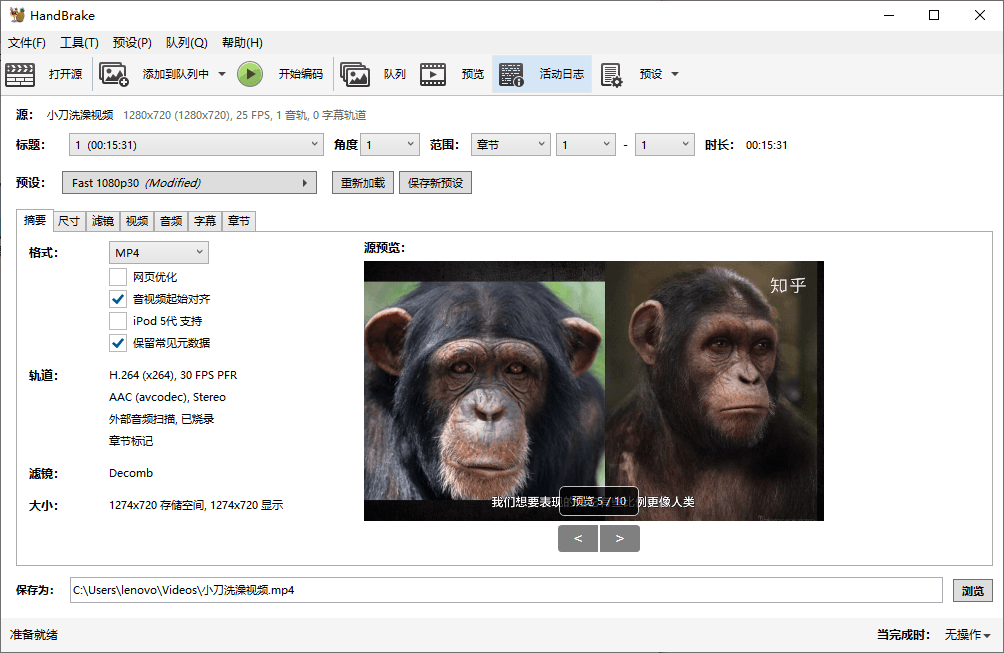 1643774977849222.png HandBrake视频转换v1.11.2绿色版