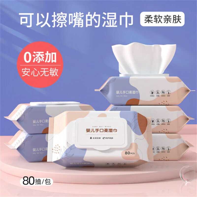 1781333141318278.jpg 京东手口湿巾80抽O亓左右