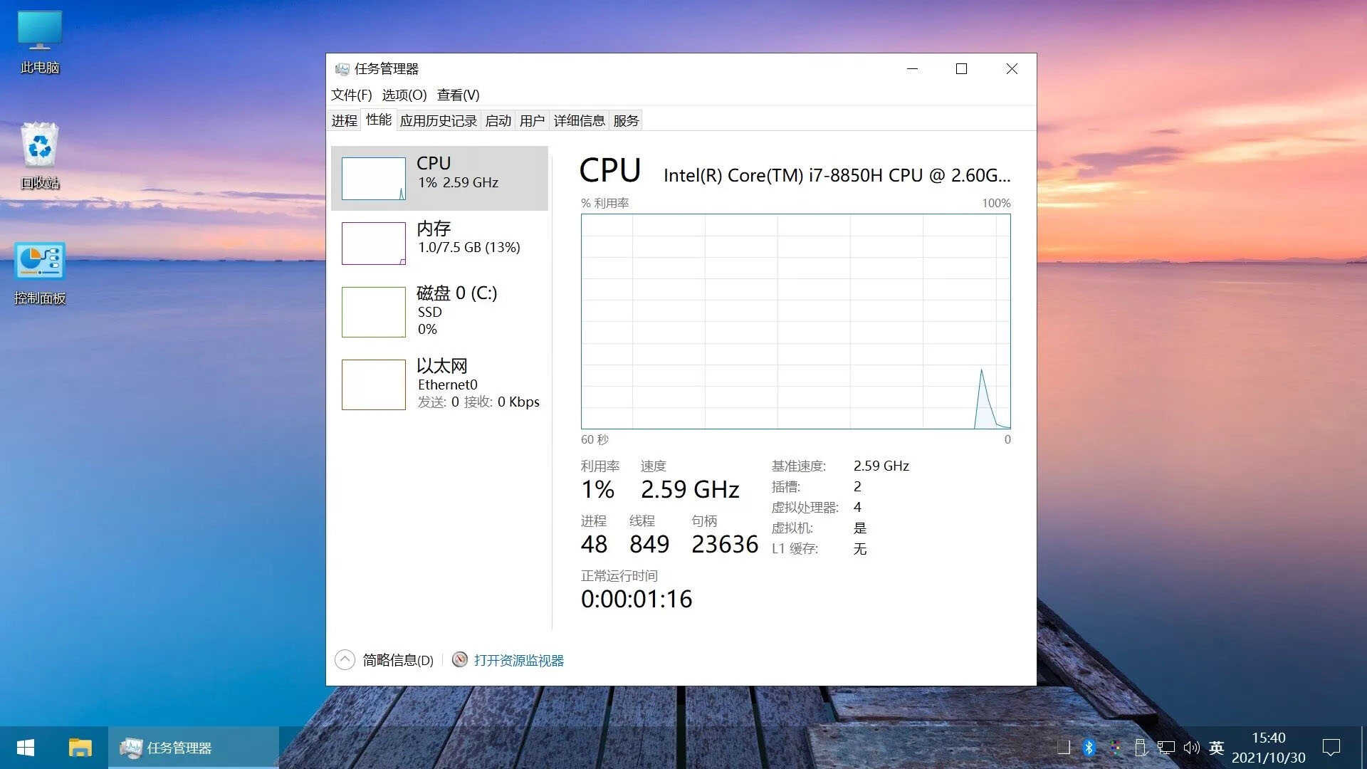 1782087553863059.jpg 不忘初心Windows11v25H2 游戏版