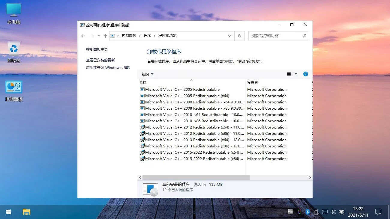 1782087556501013.jpg 不忘初心Windows11v25H2 游戏版