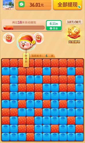 我爱消水果：简单玩玩一下拿个小红包  第2张