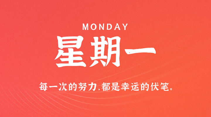3月28日新闻早讯,每天60秒读懂世界 3月28日新闻早讯,每天60秒读懂世界